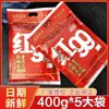 Sichuan Rojo 5 Especias de Chongqing 99999 Mantequilla Base Picante para Hot Pot de Larga Duración Rojo Picante 99 400g