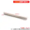 Varilla de Sujeción para Papel de Lija, Varilla de Conexión para Disco de Corte Pequeño de Diamante, Herramienta Accesoria de Fijación para Cabezal de Amoladora Eléctrica de 2.35/3.0mm