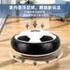 Balón de Fútbol Flotante Transfronterizo con Luces Eléctricas, Juguete Deportivo de Plástico para Interiores Padres e Hijos, Regalo Novedoso para Uso en Casa