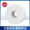 Rollo de Papel Higiénico Caja de Papel Grande Caja de Papel Montada en la Pared Caja de Pañuelos sin Clavos Rollo Caja Grande de Pañuelos Higiénicos Baño Hotel Hotel