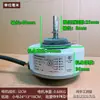 ZWA108D36C es adecuado para motores internos de aire acondicionado Hisense/Hitachi, modelo 2105725, completamente nuevo, con función reversible de CC de 5 cables de 25W