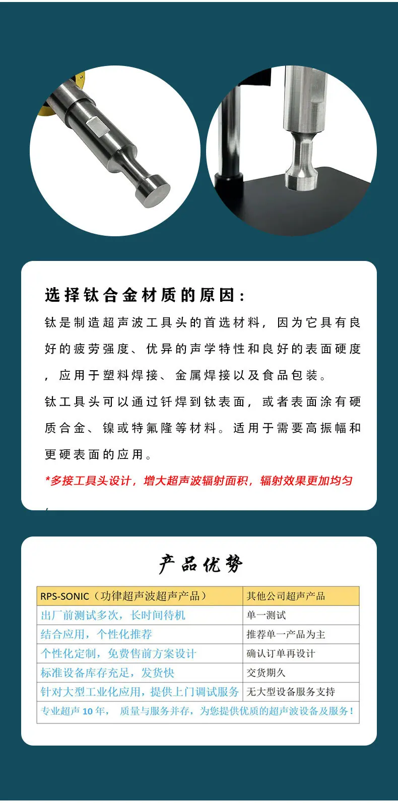 详情页_04