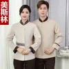 Hotel Quarto de Hotel Limpador Roupas de Trabalho Outono e Inverno Manga Longa Supermercado Banco Clube Limpeza Roupa de Tia Nova
