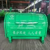 Los Contenedores de Basura de Gancho y Brazo de Tres Metros Cúbicos de Chengli Están en Stock en Grandes Cantidades. Los Contenedores de Basura Grandes para Saneamiento Están Disponibles en Varias Especificaciones y Se Pueden Procesar Según la Demanda