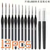 Langhao Gouline transfronterizo acrílico gouache arte digital con fabricantes nacionales de pinceles de aceite al por mayor arte de uñas Gouline pen