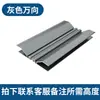 Zócalo de armario de aleación de aluminio Línea de zócalo de cocina Panel inferior Rodapié Deflector de agua inferior Barrera de agua de aluminio