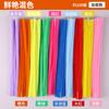 Twist bar diy material artesanal saco engrossado criptografia jardim de infância cor lã hairband Niuniu bar brinquedo atacado