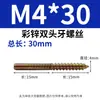 Tornillos Roscados de Doble Extremo Recubiertos de Color para Muebles, Sofá, Escaleras, Tornillos Autorroscantes M4M5M6M8