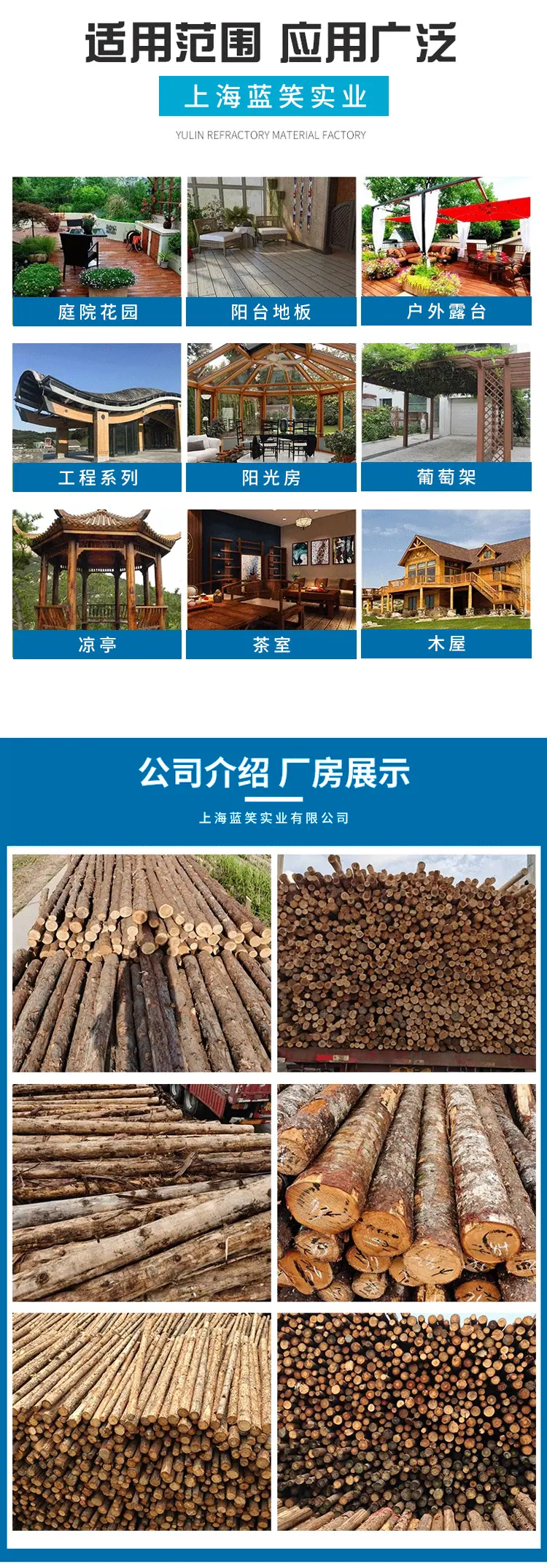 详情页_07