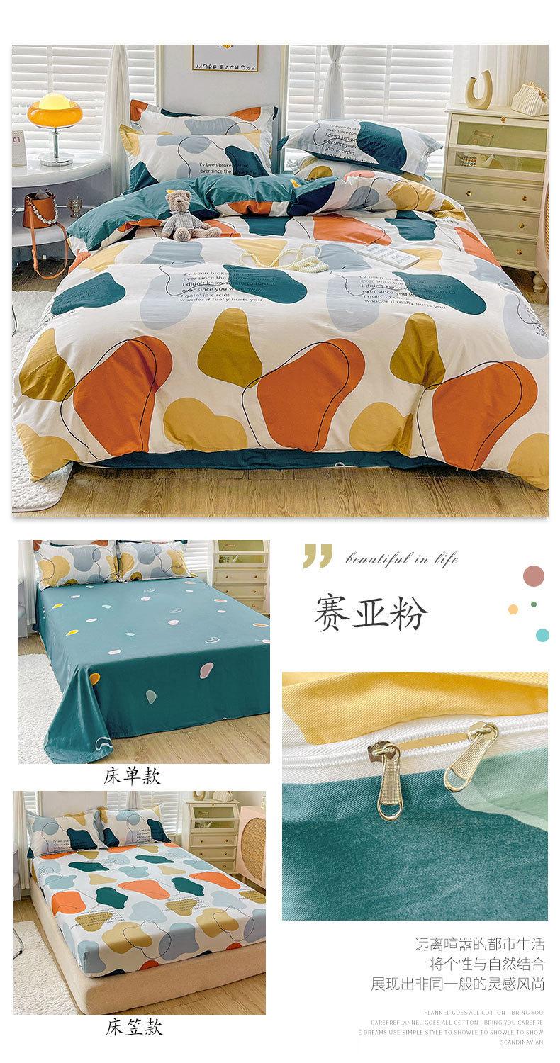 详情图(50).jpg