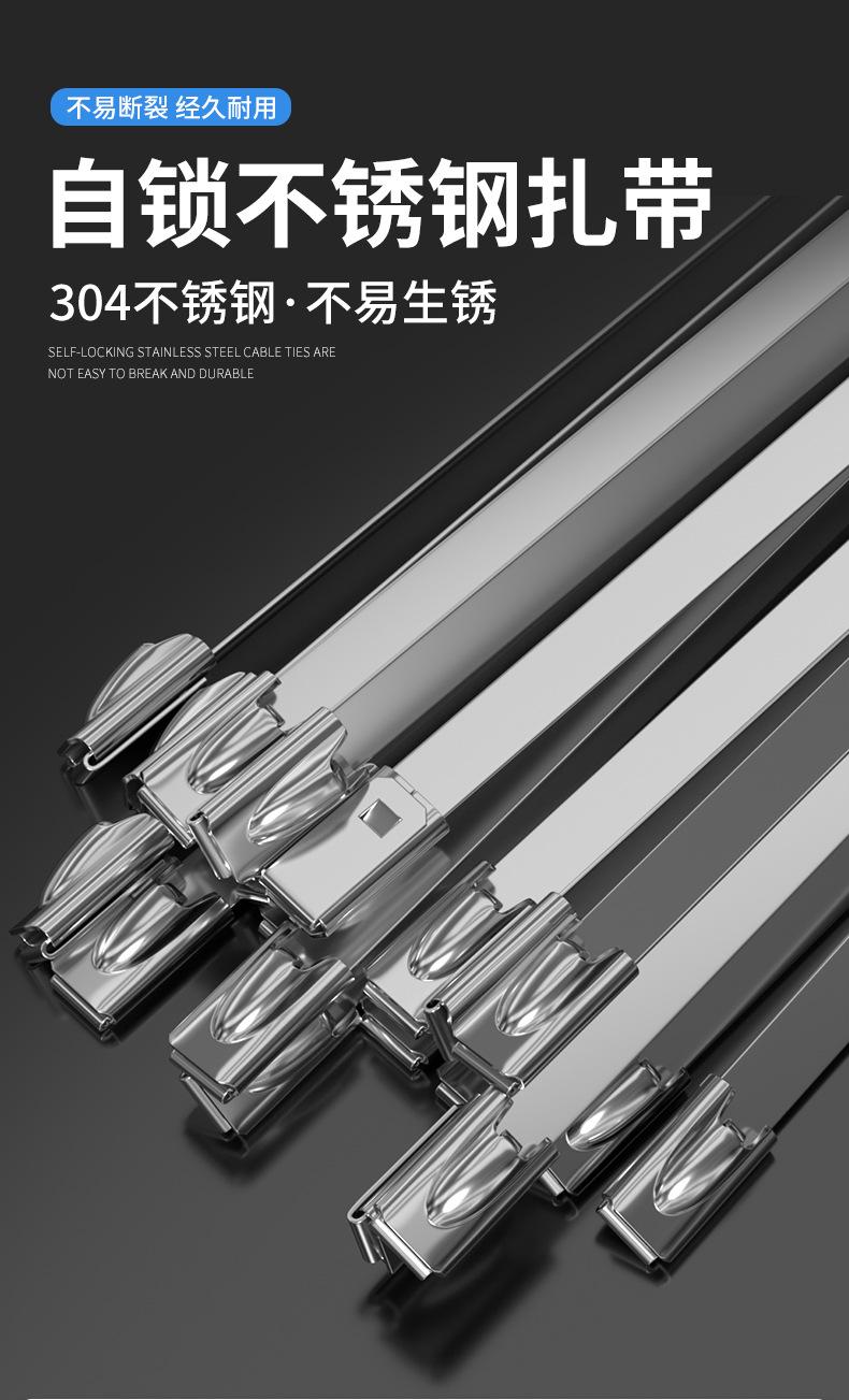 扎带_01.jpg