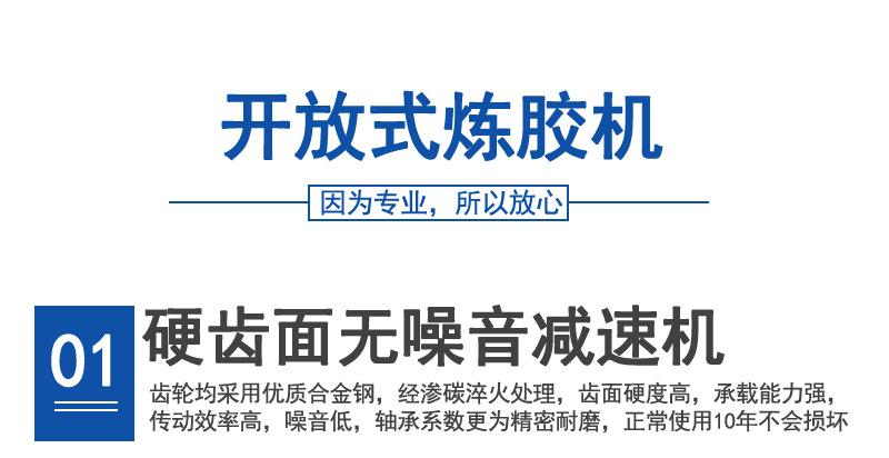 12寸详情页_03