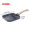 Sartén para Huevos Antiadherente de Piedra Maifan de Cuatro Agujeros Sartén para Huevos Fondo Plano Desayuno Multifuncional Sartén para Bistec y Empanadas de Huevo Exclusivo Transfronterizo