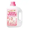 Detergente especial para ropa de bebé de algodón puro, suave y limpia, protege la ropa, esponjosa, suave con la piel, baja espuma, fácil de enjuagar, previene la rigidez y deja una fragancia duradera