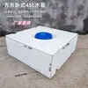 Tanque de Agua Plano de Plástico Rectangular Cubo de Almacenamiento de Agua Modificado para RV Cubo de Ducha para Techo Contenedor de Almacenamiento de Pesticidas para Drones