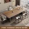 Mesa de Té y Juego de Sillas de Pizarra con Veta de Madera de Nogal para Uso Doméstico, Mesa de Té Estilo Chino Nuevo, Mesa de Café para Oficina, Sensación de Lujo Ligero y Gama Alta
