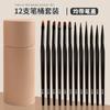Nuevo juego de bolígrafos para uñas de estilo japonés, juego completo de bolígrafos para principiantes para fototerapia, pincel de cristal para viñetas y líneas de dibujo.