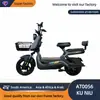 E-Bici Urbana de Largo Alcance - Batería de 48V para Recorridos Urbanos de Todo el Día