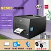 Impresora de Transferencia Térmica Deli Ge500 108mm Comercial Oficina en Casa Cinta de Carbono Etiqueta Autoadhesiva Impresión de Código de Barras