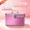 Caja de Almacenamiento Portátil para Cosméticos de Viaje Caja de Manicura Caja para Técnico de Pies Caja de Bordado de Orejas Caja de Herramientas de Aleación de Aluminio