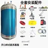 Tanque de Agua con Aspersor de Aleación de Aluminio para Camión Tanque de Agua a Presión de Aire para Camión Grande Cubo de Agua para Coche Tanque de Agua con Aspersor a Presión de Aire para Vehículo