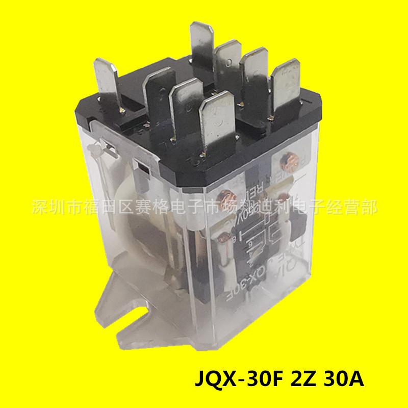 JQX-30F 2Z 24VDC-007.jpg