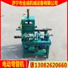 Precio de Máquina Plegadora Eléctrica de Tubos Monofásica de 3kW 220V Máquina Plegadora de Tubos por Rodillos Todo en Uno Tipo Wg76B Máquina Sujetadora de Tubos Redondos Cuadrados