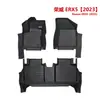 Calidad de Exportación 3.5mm Roewe Erx5 Personalizado Alfombrillas de Piso 5D Fábrica Venta al por Mayor Transfronteriza Alfombrillas de Piso para Coche TPE