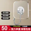 Ganchos Adhesivos Fuertes, Ganchos sin Taladro, Adhesivo Resistente sin Dejar Rastro, Ganchos Transparentes para Pared de Cocina, Adhesivo Fuerte para Pared