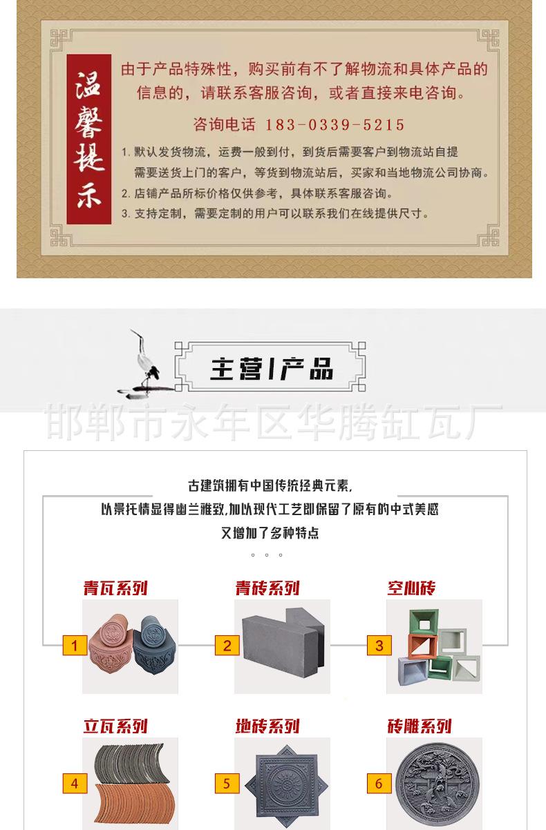 砖详情_02.jpg