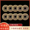 Monedas de Cinco Emperadores de Latón para Protección de Umbral de Puerta, Entrada y Salida Seguras, Monedas Tesoro Kangxi, Shunzhi, Qianlong, Monedas Gruesas de Cobre