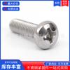 201GB818-76 tornillo para máquina de cabeza media redonda de acero inoxidable M3M4M5M6M8 tornillo de máquina redondo viejo tornillo de interruptor