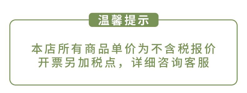 6-20-亿沣详情页5--文字版面_02