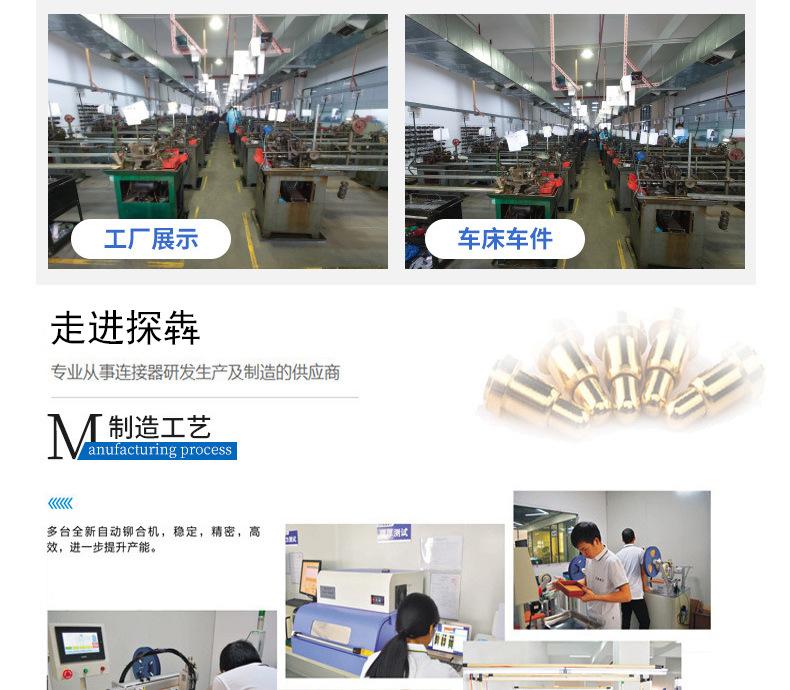 产品详情页14