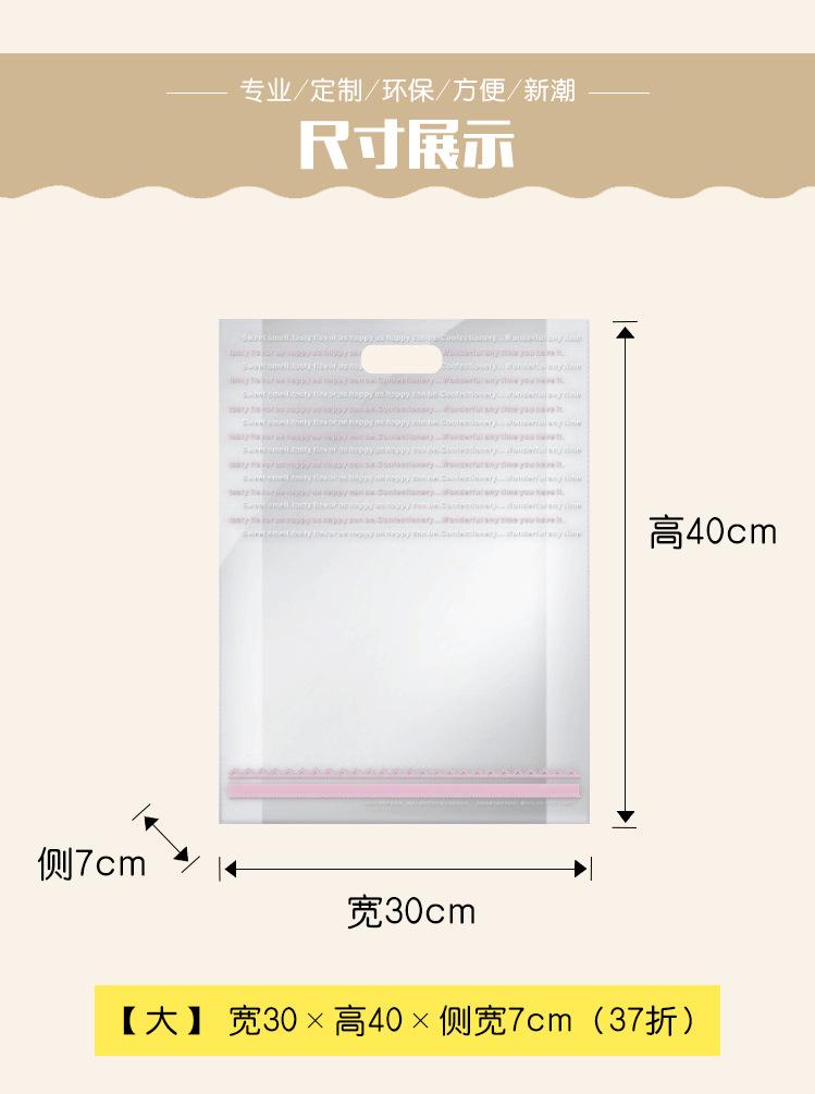 Y-806-粉红英文手提袋_06