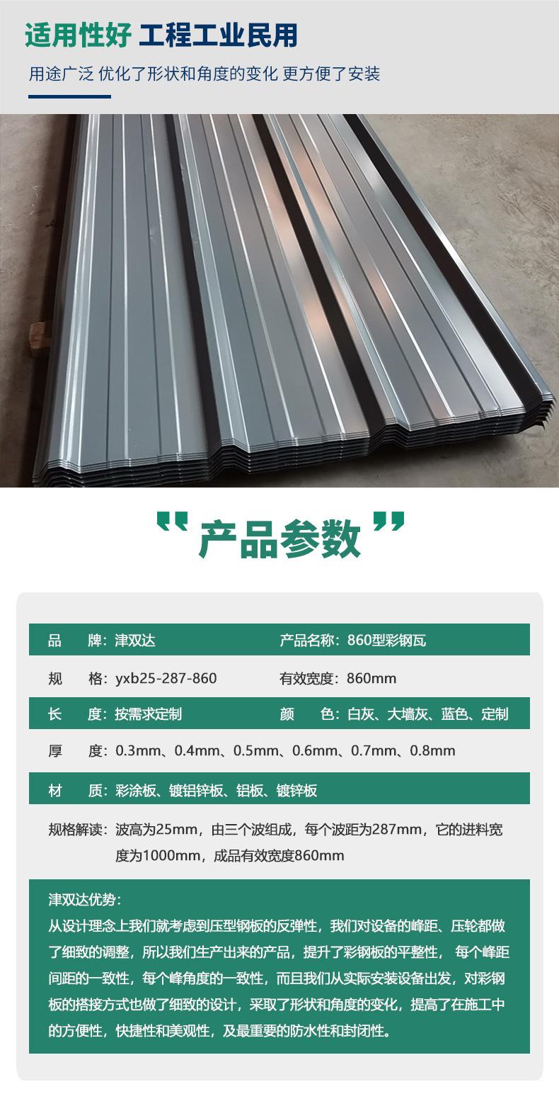 10-4产品参数