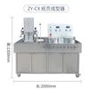 Formador de Páginas de Papel, Formado de Fibra y Secado, Copiado de Patrones de Papel Integrado, Máquina Copiadora de Patrones de Papel Totalmente Automática para Laboratorio de Fabricación de Papel