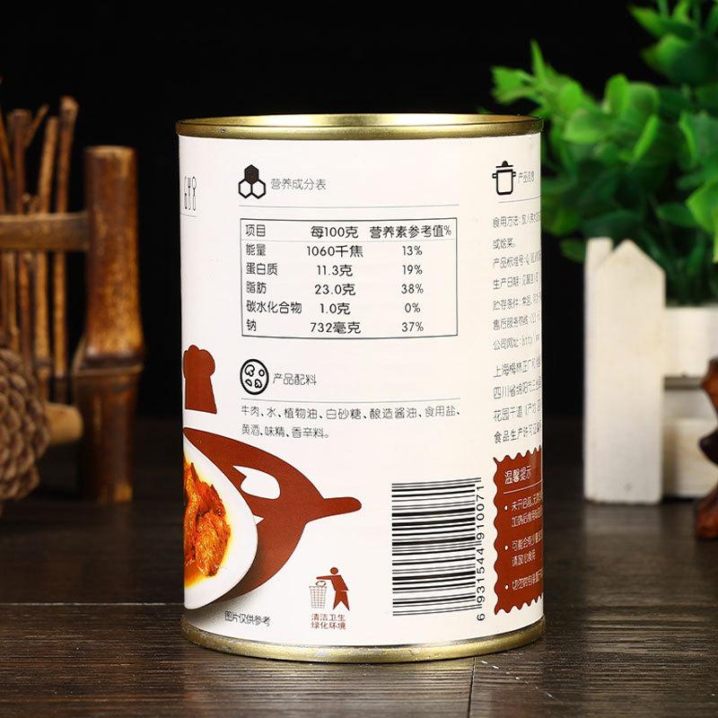 梅林红焖牛肉罐头400克2.jpg