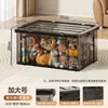 Caja de Almacenamiento Transparente, Caja de Almacenamiento de Gran Capacidad para Uso Doméstico, Caja de Almacenamiento Visible para Mudanzas, Ropa Escolar y Almacenamiento y Organización de Juguetes