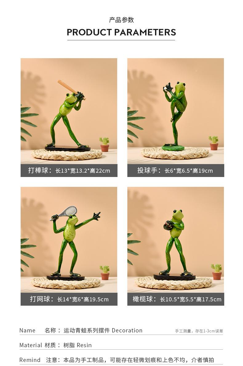运动青蛙_04.jpg