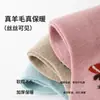 Puntadas sin Costuras ~ Calcetines Infantiles de Seis Dedos para Niñas, Bebés, Niños Mayores, Niños, Estudiantes, Lana, Otoño e Invierno, a Media Pantorrilla