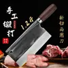 Cuchillo de doble propósito forjado para picar y cortar hecho de acero de rodamiento engrosado, adecuado para uso doméstico para cortar huesos de pollo, pato y ganso, y especializado para uso comercial en tiendas de barbacoa