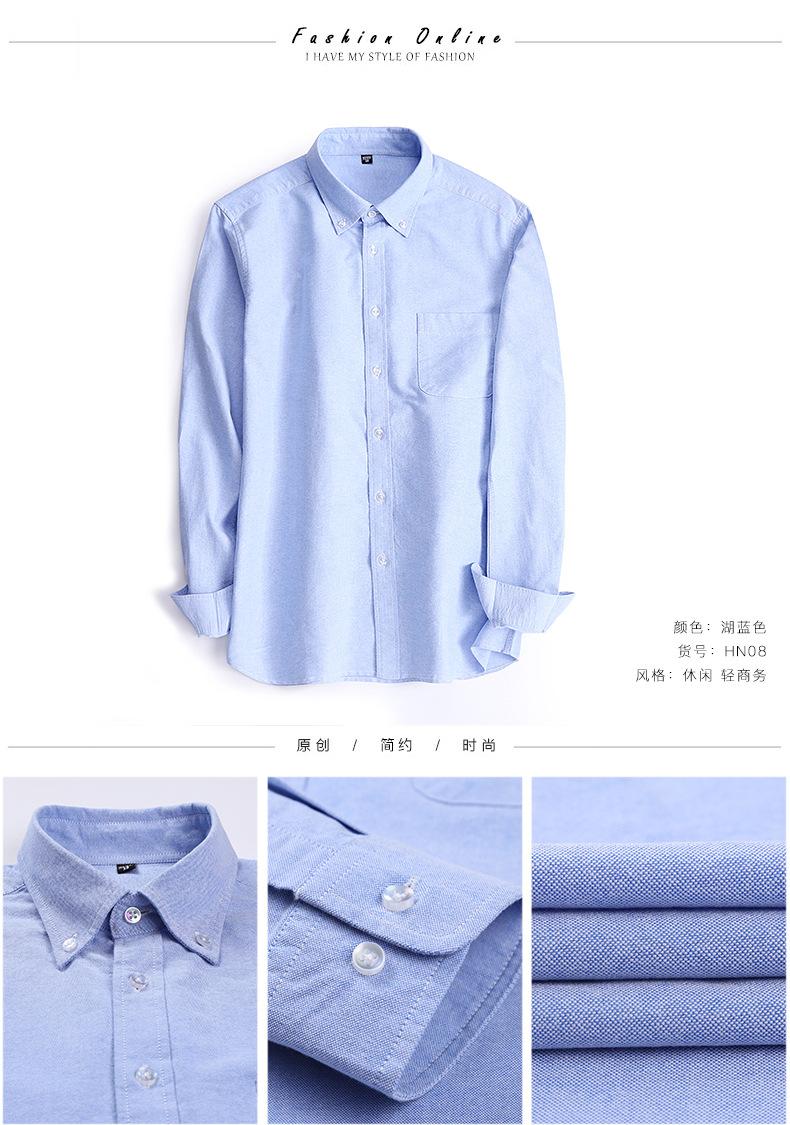 牛津纺_08