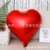 Globo de Papel de Aluminio 18 Pulgadas Forma de Corazón Monocromático Placa Ligera Papel de Aluminio Boda Fiesta Vacaciones Boda Globo de Helio