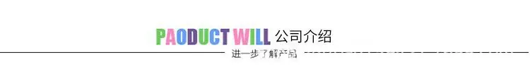 公司简介标.jpg