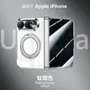 Adecuado para la Funda para Teléfono Plegable Apple iPhone Duo, Soporte Magnético Giratorio, Funda Protectora Apple de Cobertura Total Galvanizada