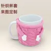 Nueva Cubierta de Taza Tejida de Color Puro Estilo Lindo Suministro Directo de Fábrica Taza de Cerámica/Taza de Café Barata Cubierta de Taza de Lana