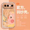 Adecuado para Funda de Teléfono Móvil Vivos50Promini Muñeco Estrella de Dibujos Animados S30 Hilo de Plumas Transparente S20 Protección Completa Correa de Mano