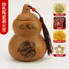 Venta al por mayor de fábrica latón dragón para evitar incendios botella dragón para evitar incendios decoración de calabaza Tianmen cocina esquina noroeste latón decoración