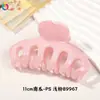 Pinza Grande para el Cabello con Forma de Calabaza y Patrón de Mármol para Mujer, Pinza para el Cabello Ps con un Toque Exquisito y de Alta Gama, Venta al por Mayor de Accesorios para el Cabello